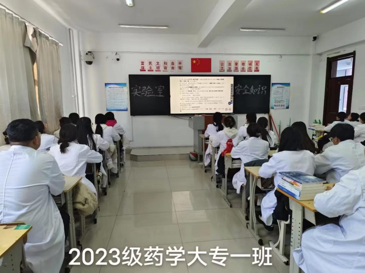 学生实验室安全测试.jpg